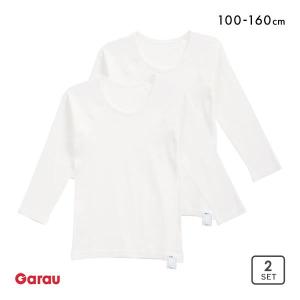 ガロー Garau はだふれ 低刺激オーガニックコットン100％ 2枚組 長袖シャツ キッズ ジュニア 男児 女児 ボーイズ ガールズ 100-160｜SHIROHATO(白鳩)