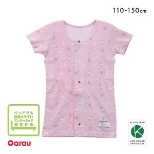 ガロー Garau ベッドでも着替えやすいアンダーウェア開発計画。 キッズ ジュニア 女児用 半袖 インナー 介護 肌着 前開き 110 130 150