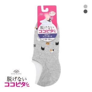 脱げないココピタ スニーカー専用設計 見せないスニーカー丈 フットカバー ソックス 靴下 いろいろネコ柄 レディース 23-25cm 丸編み メール便(5)