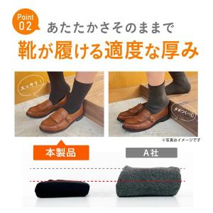 ココピタ あったか実感 ハイソックス丈 靴下 ...の詳細画像3