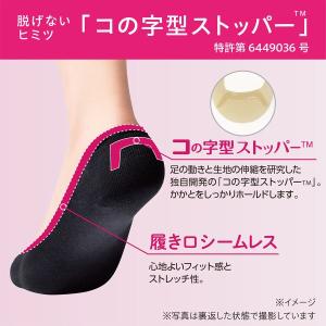 脱げないココピタ フットカバー 浅め 浅履き ...の詳細画像2