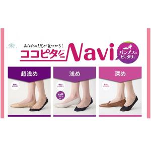脱げないココピタ フットカバー 浅め 浅履き ...の詳細画像3