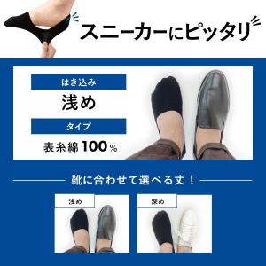 脱げないココピタ フットカバー 浅め 浅履き ...の詳細画像3