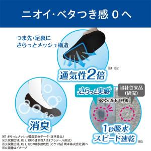 脱げないココピタプラス さらっと実感 見せない...の詳細画像2