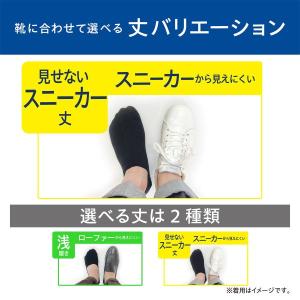 脱げないココピタプラス さらっと実感 見せない...の詳細画像4