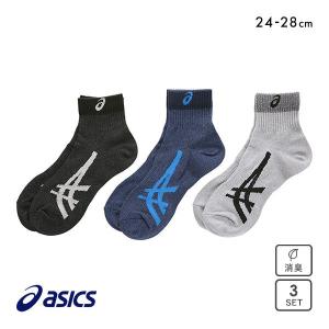 アシックス ASICS CLEAN DEO ソックス 靴下 ショート丈 3足組 消臭 高耐久 サポート 24-26cm 26-28cm メンズ｜SHIROHATO(白鳩)