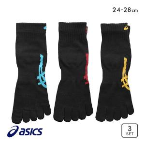 アシックス ASICS TOUGH HARD ソックス 靴下 ショート丈 5本指 3足組 サポート 高耐久 24-26cm 26-28cm メンズ