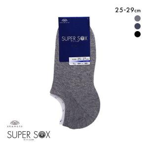 スーパーソックス SUPER SOX 深履き フットカバー ソックス ムレない におわない 靴下 25-27cm 27-29cm｜SHIROHATO(白鳩)