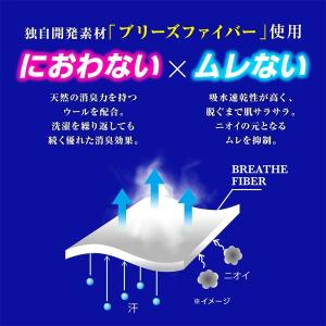 スーパーソックス リブ柄 クルー丈 ムレない ...の詳細画像2