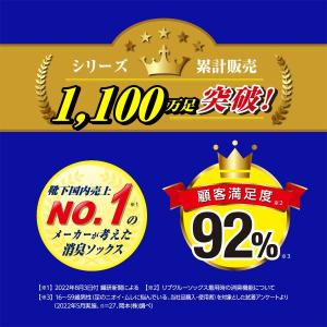 スーパーソックス リブ柄 クルー丈 ムレない ...の詳細画像3
