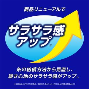 スーパーソックス リブ柄 クルー丈 ムレない ...の詳細画像4