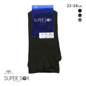 スーパーソックス SUPER SOX ソックス 靴下 5本指 クルー丈 ムレない におわない メンズ 23-25cm 24-26cm 26-28cm｜shirohato