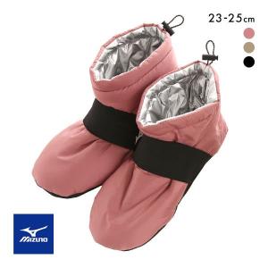 ミズノ MIZUNO ROOM ルームシューズ ルームブーツ あったか
