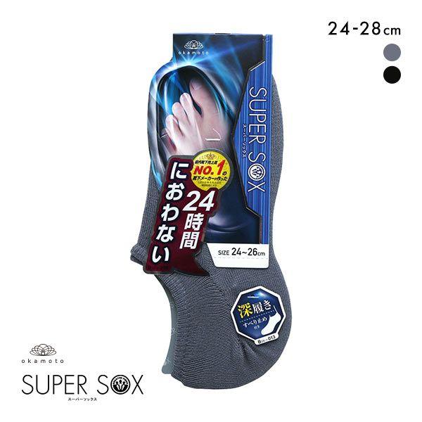 スーパーソックス SUPER SOX 深履き フットカバー ソックス ムレない におわない 靴下 2...