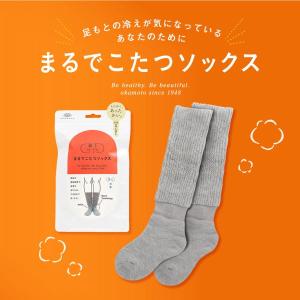 まるでこたつソックス オカモト レディース 靴...の詳細画像1