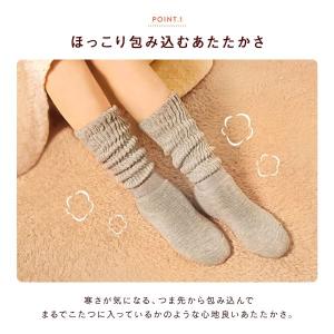 まるでこたつソックス オカモト レディース 靴...の詳細画像2
