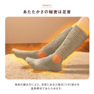 まるでこたつソックス オカモト レディース 靴...の詳細画像3