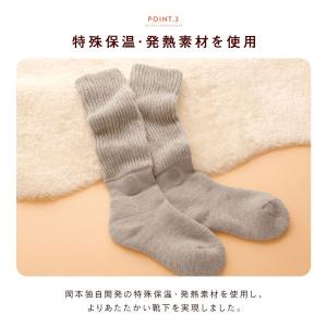 まるでこたつソックス オカモト レディース 靴...の詳細画像4