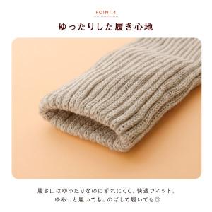 まるでこたつソックス オカモト レディース 靴...の詳細画像5