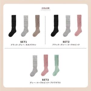 まるでこたつソックス 福袋 三足組 セット 冷...の詳細画像1