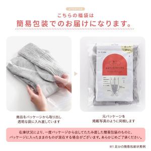 まるでこたつソックス 福袋 三足組 セット 冷...の詳細画像5