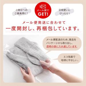 まるでこたつソックス オカモト レディース 靴...の詳細画像2