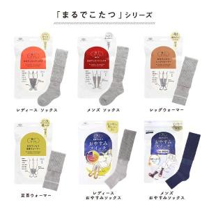 ご自分用メール便パック 靴下サプリ とにかくあ...の詳細画像5