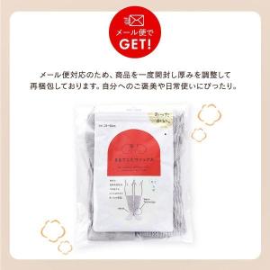 ご自分用メール便パック 靴下サプリ とにかくあ...の詳細画像3