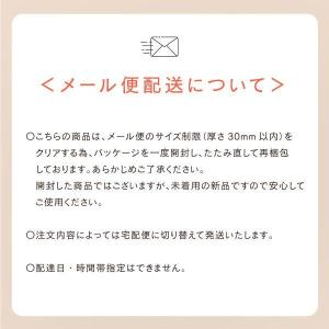 ご自分用メール便パック 靴下サプリ とにかくあ...の詳細画像5
