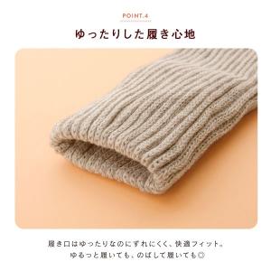 まるでこたつレッグウォーマー オカモト レッグ...の詳細画像5