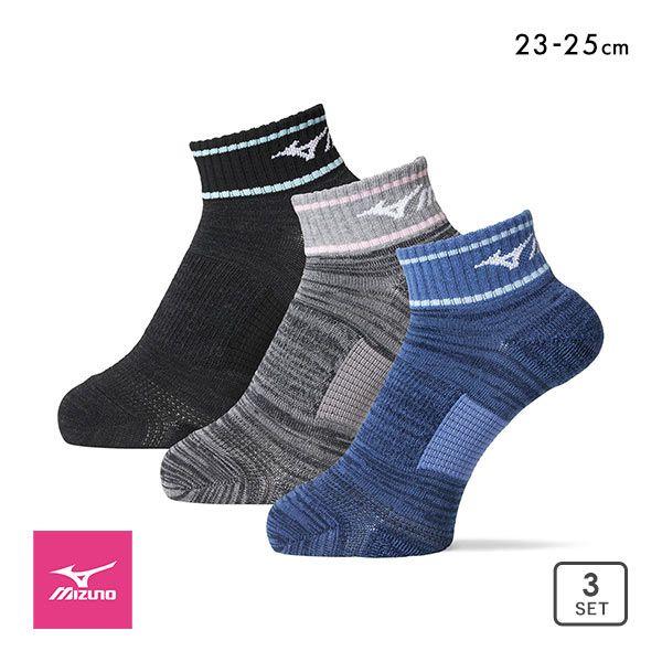 ミズノ MIZUNO RUN&amp;WALK ソックス スニーカー丈 靴下 3足組 足底パイル レディース...