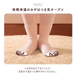 まるでこたつ おやすみスイッチ まるでこたつソ...の詳細画像5