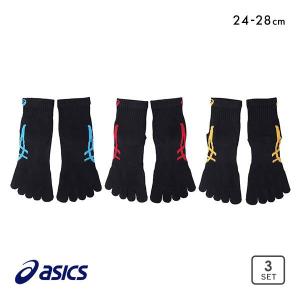 アシックス ASICS TOUGH HARD ソックス 靴下 5本指 ショート丈 メンズ 3足組 789291 24-26cm 26-28cm スポーツ 高耐久 サポート設計