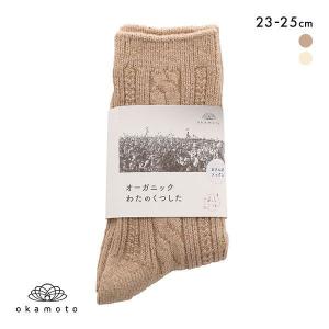 ASHI GOROMO アシゴロモ オーガニック綿使用 ゆったりしたリブ編みのソックス 日本製 レディース 23-25cm｜shirohato
