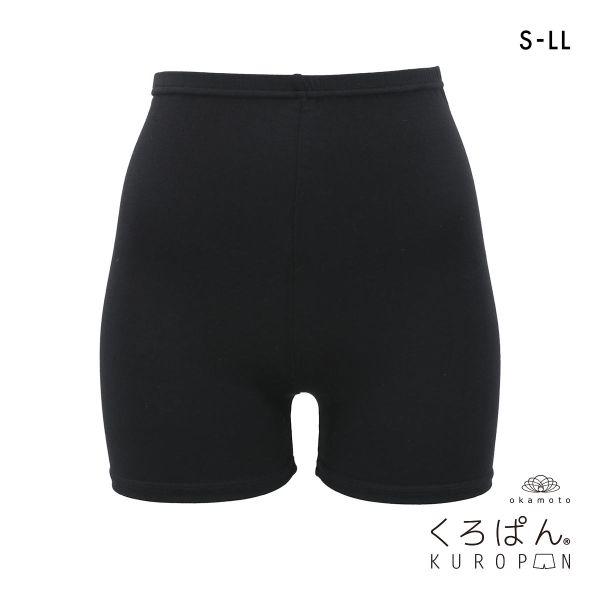 くろぱん とろ〜りやわらかタッチ レディース オーバーパンツ ひざ上20cm丈 こっそり冷え対策 学...
