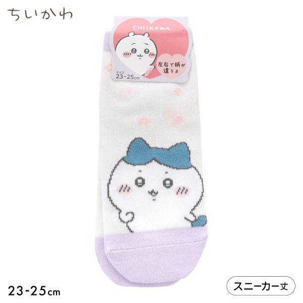 ちいかわ ソックス スニーカー丈 ハチワレ レディース 靴下 キャラソックス 23-25cm 母の日...