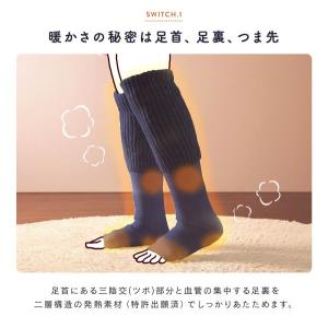 まるでこたつ おやすみスイッチ メンズ ソック...の詳細画像4