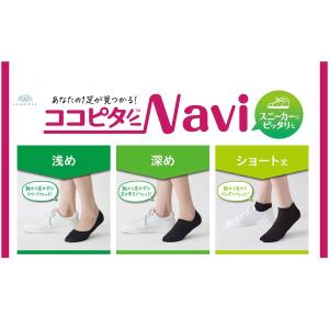 脱げないココピタ サンリオ ポムポムプリン フ...の詳細画像3