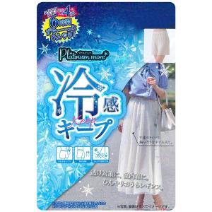 レギンス インナー プラチナモア ペチコートレ...の詳細画像1