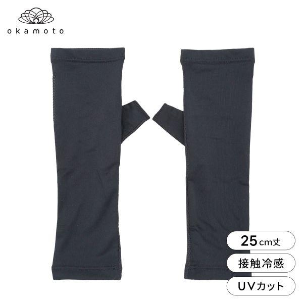 プラチナモア アームカバー ショート丈 冷感キープ ひんやり 吸水速乾 UVカット オープン 夏 日...