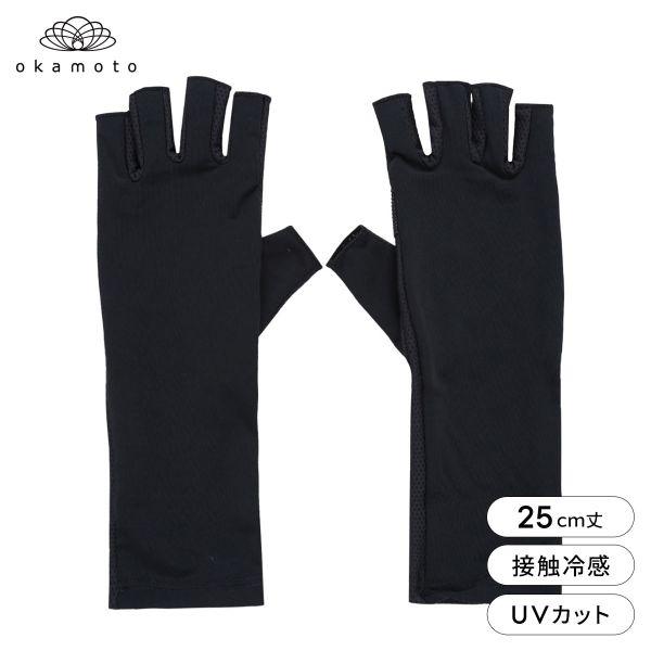 プラチナモア アームカバー ショート丈 冷感キープ ひんやり 吸水速乾 UVカット 指切 半指 夏 ...