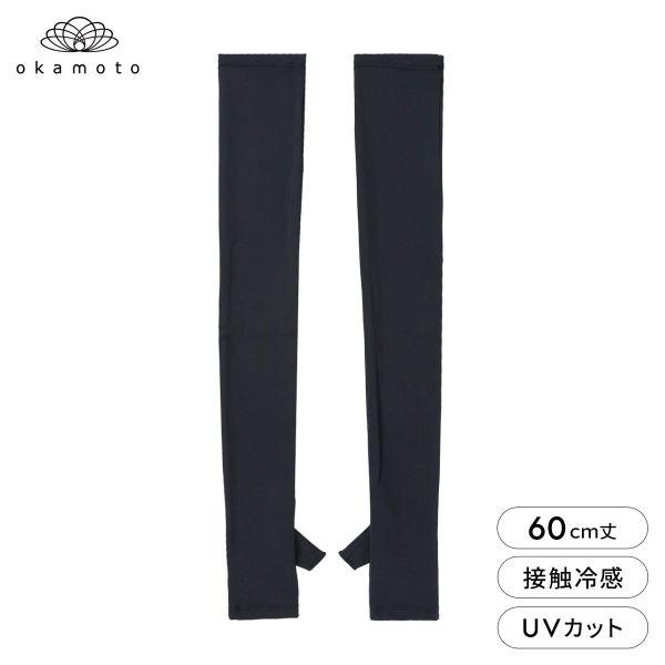 プラチナモア アームカバー ロング丈 ひんやり冷感キープ 吸水速乾 UVカット オープン 夏 日焼け...