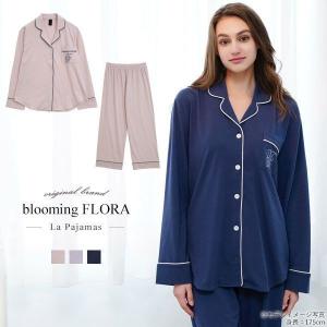 ブルーミングフローラ bloomingFLORA トロのびスリムに見える シャツ パジャマ 長袖 ロングパンツ 上下セット ルームウェア ナイティ レディース