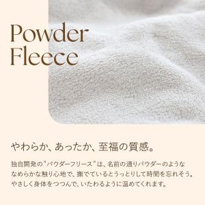 ルームウェア なまけmoco 着る毛布 キッズ...の詳細画像3