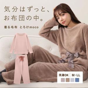 とろけmoco ルームウェア パジャマ 上下セット 長袖 もこもこ あったか 秋冬 リボン｜SHIROHATO(白鳩)