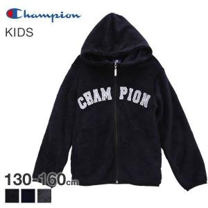 (チャンピオン)Champion キッズ ジュニア 男の子 女の子 フリース フルジップパーカー モコモコ 子供服 長袖 130cm-160cm