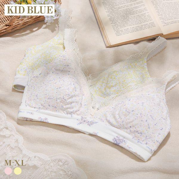 ブラジャー キッドブルー 26ブリティッシュブーケ ノンワイヤー ソフト 三角ブラ ブラレット 大き...