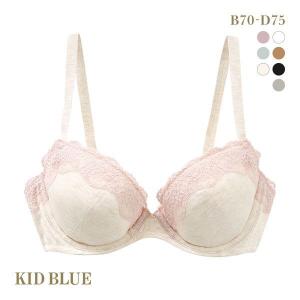 キッドブルー KID BLUE 20STANDARD ブラジャー 単品 3/4カップ ワイヤーブラジャー｜SHIROHATO(白鳩)