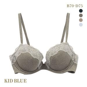 キッドブルー KID BLUE 20STANDARD ブラジャー 単品 3/4カップ ワイヤーブラジャー｜SHIROHATO(白鳩)