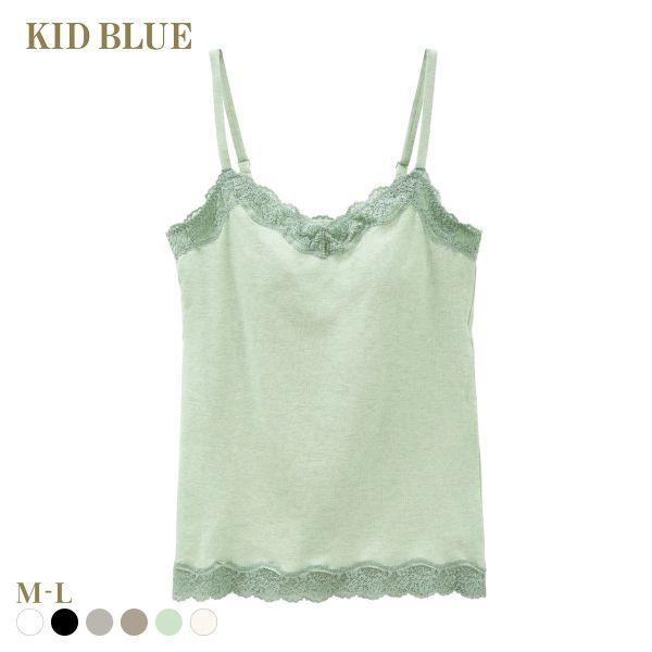 キッドブルー KID BLUE 26STANDARD キャミソール カップ付き インナー ML 20...